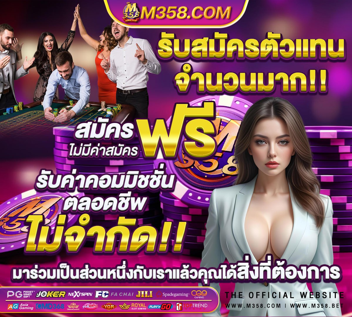 เล่น slot pg